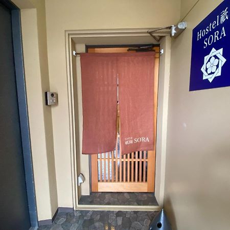 Higashi Shimbashi Building 3F Hostel Gion Sora - Vacation Stay 85636V Kioto Exterior foto